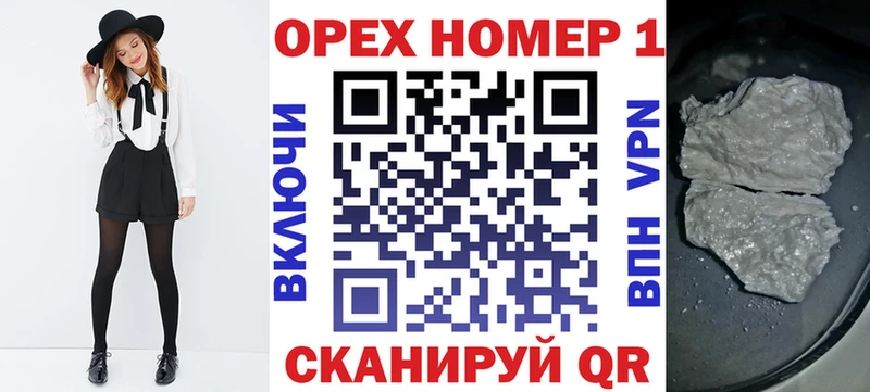 Наркошоп купить COCAIN Бошки Шишки Меф мяу мяу Гашиш Называевск