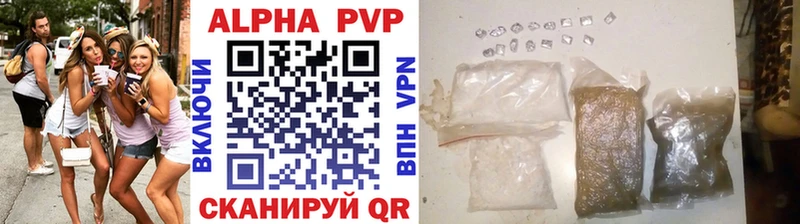 Alfa_PVP крисы CK  Купить  Называевск 