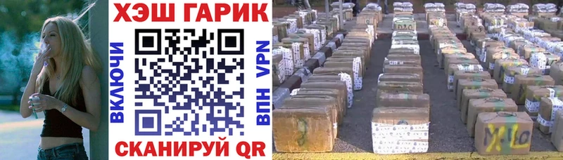 ГАШИШ ice o lator  Купить  Называевск 