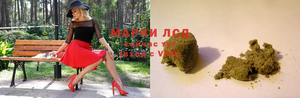 кристаллы Богородск