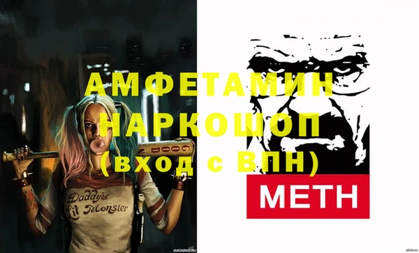 spice Богородицк