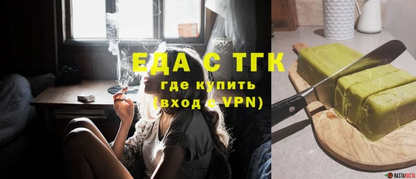кристаллы Богородск