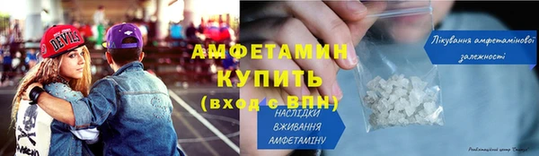 кристаллы Богородск