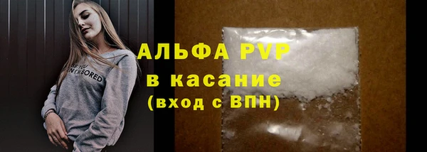 кристаллы Богородск