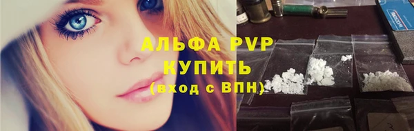 кристаллы Богородск