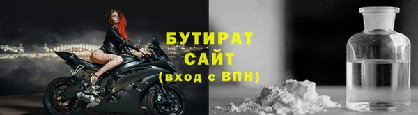 кристаллы Богородск