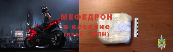 кристаллы Богородск