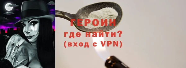 кристаллы Богородск