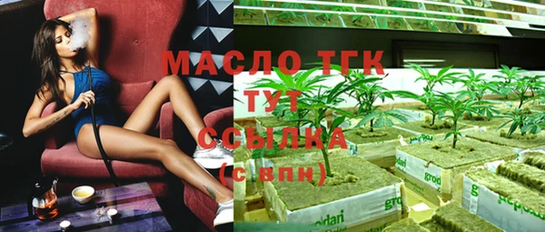 кристаллы Богородск