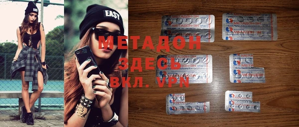 кристаллы Богородск