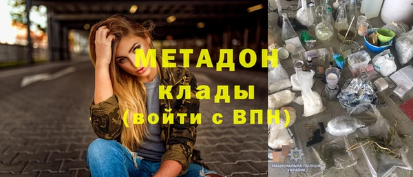 spice Богородицк
