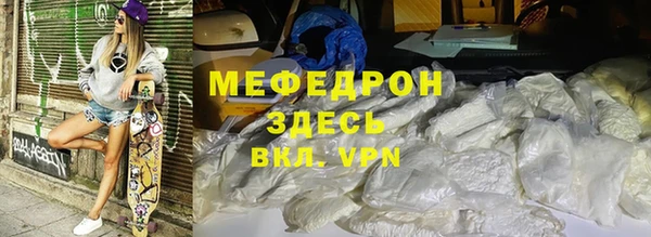 кристаллы Богородск
