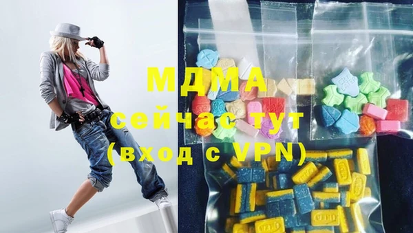 кристаллы Богородск
