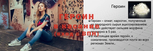 сатива Богданович