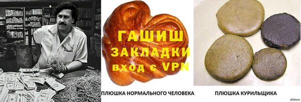 кристаллы Богородск