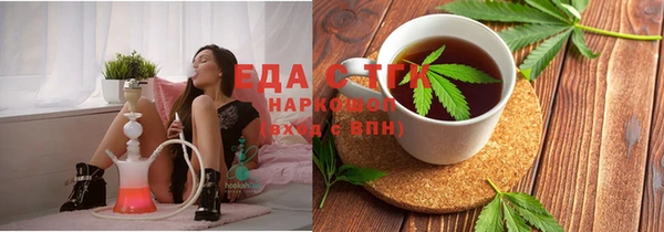 сатива Богданович