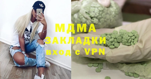 кристаллы Богородск