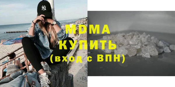 сатива Богданович