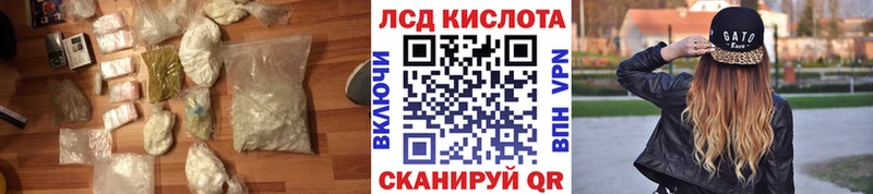 Купить закладки  Называевск  ЛСД экстази ecstasy 