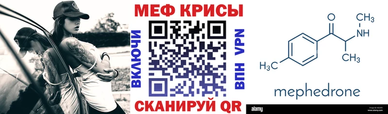 Купить где  Называевск  МЯУ-МЯУ мяу мяу 