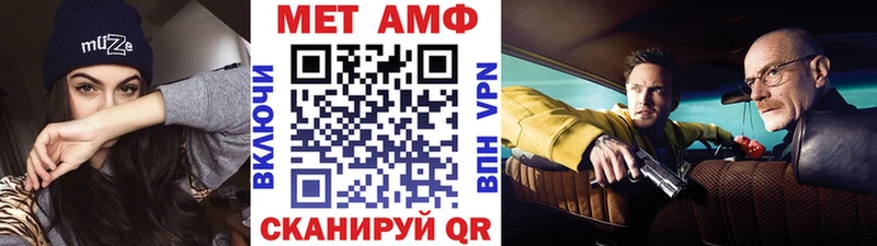 Купить  Называевск  МЕТАМФЕТАМИН витя 