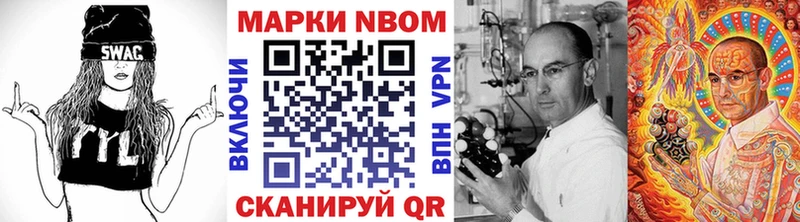 Наркотические марки 1500мкг  Купить закладки  Называевск 