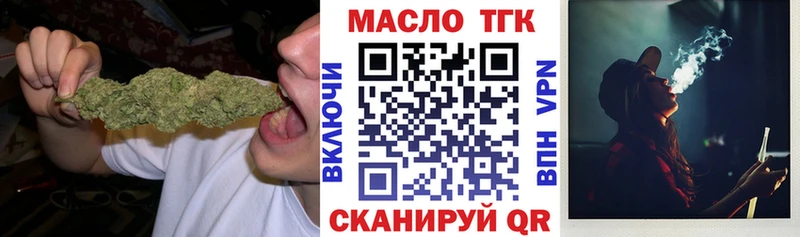 Дистиллят ТГК жижа Купить Называевск
